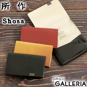 最大23％還元★6/23限定｜【商品レビューで＋5％】所作 財布 SHOSA ショサ コインケース Bolero COIN CASE ボレロ 小銭入れ ミニ財布 本