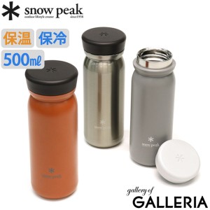 【商品レビューで＋5％】スノーピーク ボトル snow peak ステンレス真空ボトルタイプM500 マグボトル 水筒 保温 保冷 500ml 広口 TW-501