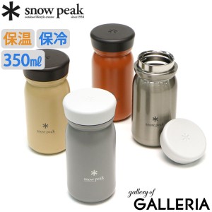 最大18％還元★5/23限定｜【商品レビューで＋5％】スノーピーク ボトル snow peak ステンレス真空ボトルタイプM350 マグボトル 水筒 小さ