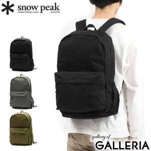 【商品レビューで＋5％】スノーピーク リュックサック snow peak Everyday Use Backpack リュック デイパック ナイロン B4 A4 AC-21AU412