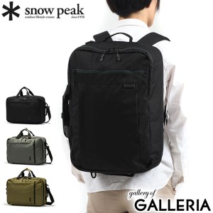 【商品レビューで＋5％】スノーピーク ブリーフケース snow peak Everyday Use 3Way Business Bag ビジネスバッグ AC-21AU413