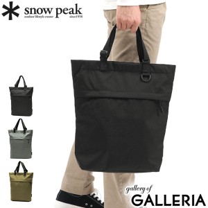 最大18％還元★5/23限定｜【商品レビューで＋5％】スノーピーク トートバッグ snow peak Everyday Use 2Way Tote Bag 2WAY バッグ 肩掛け