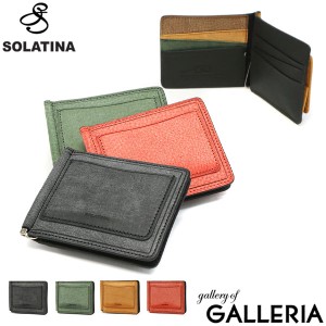 【商品レビューで＋5％】ソラチナ 財布 SOLATINA マネークリップ 二つ折り財布 二つ折り 本革 レザー 小銭入れ付き SW-70016