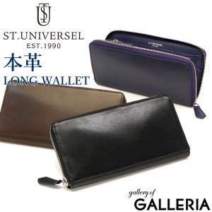 【商品レビューで＋5％】長財布 メンズ ラウンドファスナー長財布 本革 レザー セントユニバーセル ST.UNIVERSEL GL-MW-013