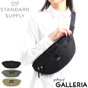 最大23％還元★6/3限定｜【商品レビューで＋5％】スタンダードサプライ ウエストバッグ STANDARD SUPPLY SIMPLICITY CORDURA 限定 FANNY 