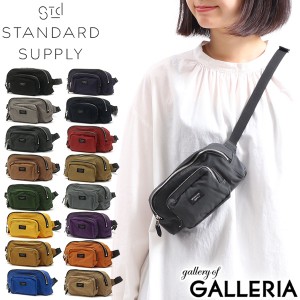 最大23％還元★6/3限定｜【商品レビューで＋5％】スタンダードサプライ ウエストポーチ STANDARD SUPPLY SIMPLICITY WAIST BAG 軽量 シン