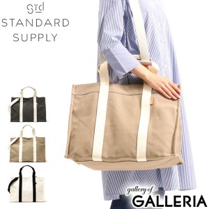 最大23％還元★6/3限定｜【商品レビューで＋5％】スタンダードサプライ トートバッグ STANDARD SUPPLY バッグ SOLID SQUARE TOTE L 2WAY 