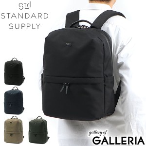 【商品レビューで＋5％】スタンダードサプライ リュック STANDARD SUPPLY バックパック EFFECT ビジネスリュック 日本製 2R BACKPACK