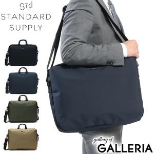 【商品レビューで+5%】スタンダードサプライ STANDARD SUPPLY 2WAY ブリーフ EFFECT エフェクト B4 BRIEF CASE M