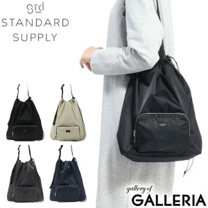 【商品レビューで＋5％】スタンダードサプライ ショルダーバッグ STANDARD SUPPLY WEEKENDER PACKABLE DRAWSTRING SHOULDER