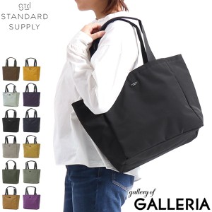 【商品レビューで+5%】スタンダードサプライ トート STANDARD SUPPLY バッグ SIMPLICITY PLUS トートバッグ A4 シンプル B TOTE M