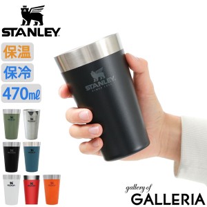 【商品レビューで+5%】【正規取扱店】スタンレー タンブラー STANLEY スタッキング真空パイント 0.47L Adventure 保温 保冷 10-02282