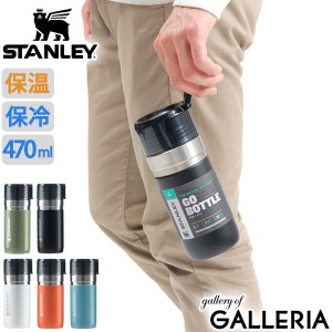 【商品レビューで＋5％】【正規取扱店】スタンレー 水筒 STANLEY ゴーシリーズ ゴー真空ボトル 0.47L Go ステンレス 蓋付き 10-09541