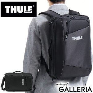 thule accent laptop