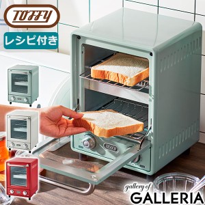 【商品レビューで特典プレゼント】【商品レビューで＋5％】【正規品1年保証】Toffy オーブントースター トフィー 2段構造 K-TS4 LADONNA 