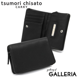 【商品レビューで＋5％】ツモリチサト 財布 tsumori chisato CARRY ソフトレザー 二つ折り財布 レディース 57001