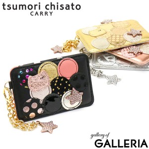 【商品レビューで＋5％】ツモリチサト パスケース tsumori chisato CARRY 定期入れ 新マルチドット レディース 57006