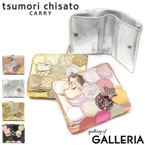 【商品レビューで＋5％】ツモリチサト バッグ tsumori chisato CARRY 財布 新マルチドット 二つ折り財布 レディース 57095