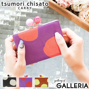 最大23％還元★6/23限定｜【商品レビューで＋5％】ツモリチサト 二つ折り財布 tsumori chisato CARRY がま口財布 ズームドット ブランド 