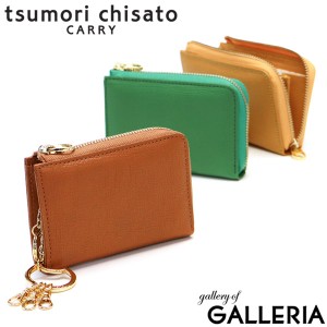 【商品レビューで＋5％】ツモリチサト 財布 tsumori chisato CARRY プットオンネコ キーケース 小銭入れ レディース 猫 57484