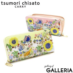 ツモリチサト tsumori chisato l字 ファスナー 長財布 七星 宇宙 ネコ