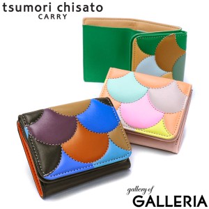 【商品レビューで＋5％】ツモリチサト 財布 tsumori chisato CARRY カラフルスカラップ 三つ折り財布 折財布 ミニ財布 本革 57606