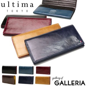 【商品レビューで＋5％】ウルティマトーキョー 財布 ultima TOKYO ゼウス 長財布 二つ折り 薄型 小銭入れ付き 本革 日本製 メンズ 34535