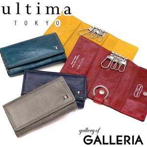 【商品レビューで＋5％】ウルティマトーキョー キーケース ultima TOKYO ゼウス 鍵 収納 レザー 本革 日本製 メンズ 34538