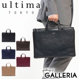 【商品レビューで＋5％】ウルティマトーキョー 2WAY ブリーフケース ultima TOKYO ビジネスバッグ ライル 本革 77825