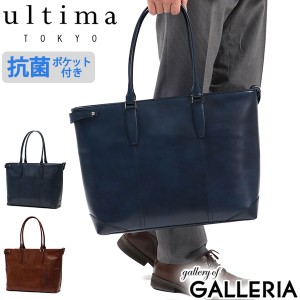 【商品レビューで＋5％】ウルティマトーキョー トートバッグ ultima TOKYO バート ビジネスバッグ 大容量 本革 通勤 A4 B4 70114