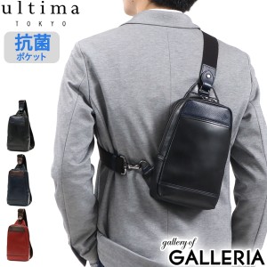 【セール30％OFF】【商品レビューで＋5％】ウルティマトーキョー ボディバッグ ultima TOKYO バッグ アザール2 斜めがけバッグ 日本製 70