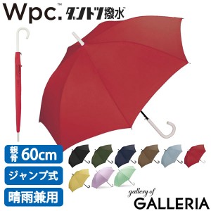 【商品レビューで+5%】 アンヌレラ 長傘 UNNURELLA LONG 60 傘 Wpc ダブリュピーシー ワールドパーティー ダントツ撥水 晴雨兼用 UN01