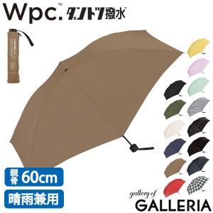 【商品レビューで+5%】アンヌレラ 傘 折りたたみ UNNURELLA MINI 60 HANDOPEN 折りたたみ傘 軽量 Wpc 雨傘 撥水 日傘 遮光 UN002