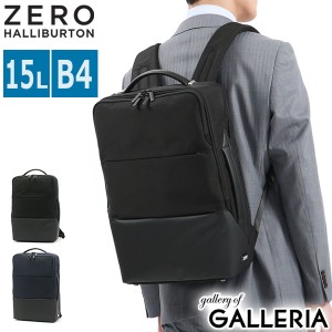 【商品レビューで＋5％】【正規品5年保証】ゼロハリバートン ビジネスバッグ ZERO HALLIBURTON Z PACK type-F 大容量 B4 15L 2層 81202