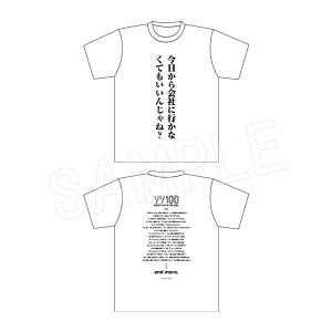 ゾン100〜ゾンビになるまでにしたい100のこと〜 Tシャツ Lサイズ 新品 送料無料