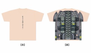 いぬやしき◆飛行装置フルグラフィックTシャツ◆犬屋敷ver.◆Lサイズ◆新品◆