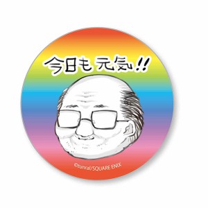 送料無料！ショタくんとおじさん◆缶バッチ 缶バッジ◆おじさん◆新品◆