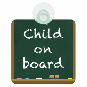 送料無料！セーフティサイン◆カーサイン◆黒板デザイン◆CHILD ON BOARD◆タイプB◆子供が乗っています◆後方 吸盤タイプ◆ハンドメイド