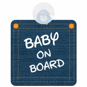 送料無料！セーフティサイン◆カーサイン◆デニム柄◆BABY ON BOARD◆タイプB◆赤ちゃんが乗っています◆後方 吸盤タイプ◆ハンドメイド