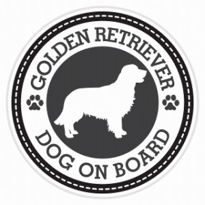 セーフティサイン セーフティーサイン カーサイン シール ステッカー Dog on board GOLDEN RETRIEVER ゴールデンレトリバー ブラック 直