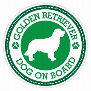 セーフティサイン セーフティーサイン カーサイン シール ステッカー Dog on board GOLDEN RETRIEVER ゴールデンレトリバー グリーン 直