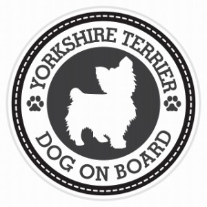 セーフティサイン セーフティーサイン カーサイン シール ステッカー Dog on board YORKSHIRE TERRIER ヨークシャー・テリア ブラック 直