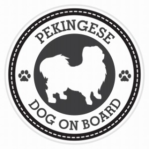 セーフティサイン セーフティーサイン カーサイン シール ステッカー Dog on board Pekingese ペキニーズ ブラック 直径13cm あおり 煽り