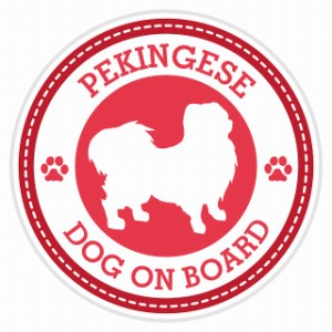 セーフティサイン セーフティーサイン カーサイン シール ステッカー Dog on board Pekingese ペキニーズ レッド 直径13cm あおり 煽り運