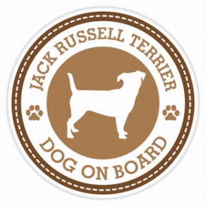 セーフティサイン セーフティーサイン カーサイン シール ステッカー Dog on board Jack Russell Terrier ジャックラッセルテリア ブラウ