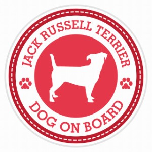 セーフティサイン セーフティーサイン カーサイン シール ステッカー Dog on board Jack Russell Terrier ジャックラッセルテリア レッド