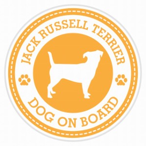 セーフティサイン セーフティーサイン カーサイン シール ステッカー Dog on board Jack Russell Terrier ジャックラッセルテリア イエロ