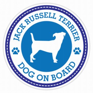 セーフティサイン セーフティーサイン カーサイン シール ステッカー Dog on board Jack Russell Terrier ジャックラッセルテリア ブルー