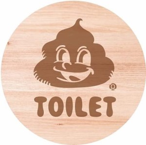 当店オリジナ ドアステッカー イラスト おしゃれ 個性的 プレゼントTOILET トイレ うんち うんこ シュール かわいい オーク風 シール ス