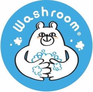 当店オリジナル ドアステッカー イラスト おしゃれ 個性的 プレゼント WASH ROOM お手洗い 洗面所 シロクマ しろくま シュール かわいい 